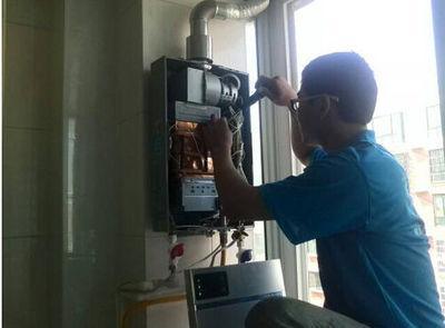 安徽省创尔特热水器上门维修案例